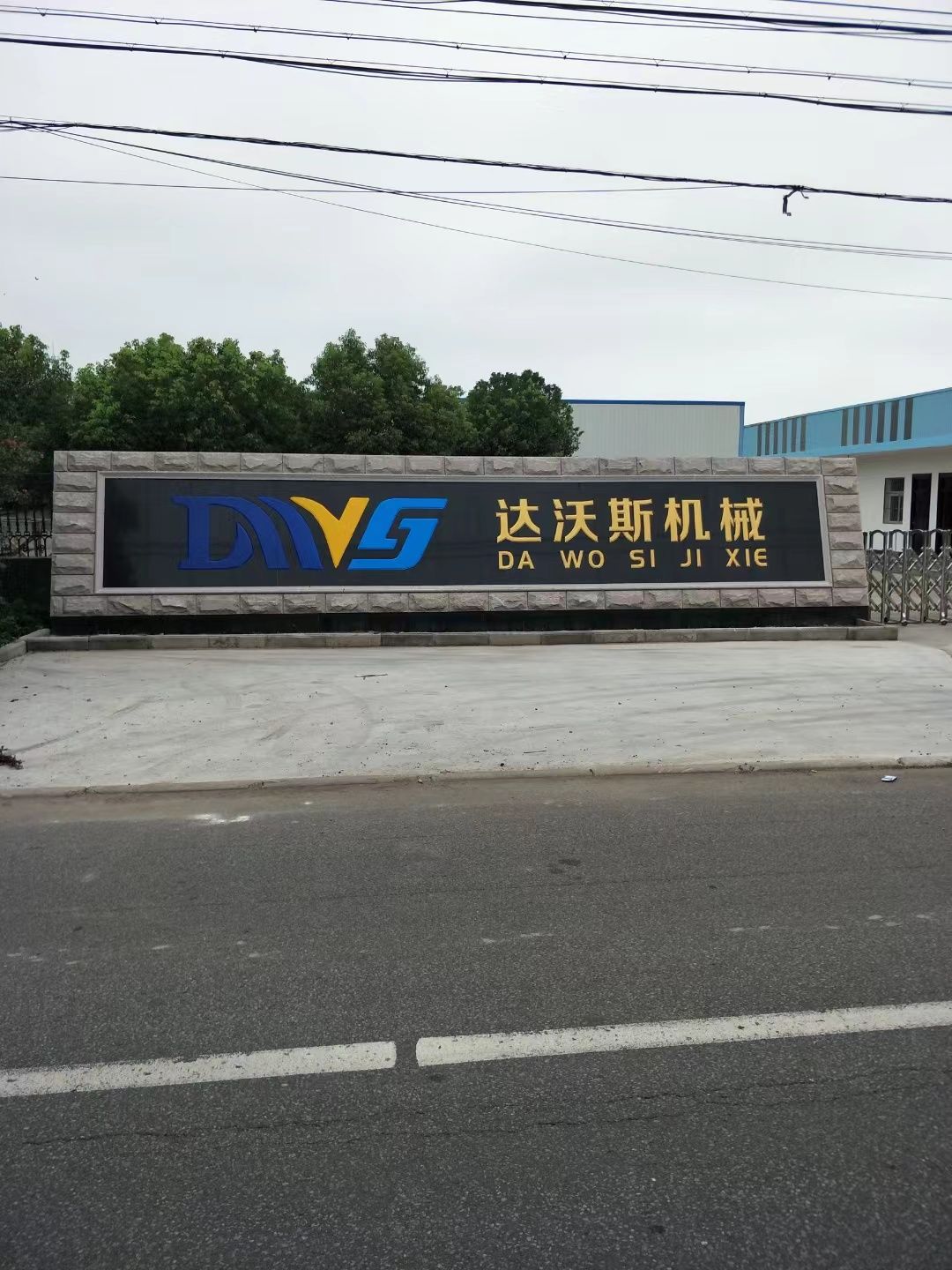 溧阳市大理石刻字