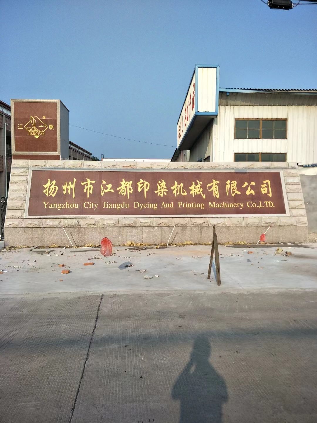 溧阳市大理石刻字