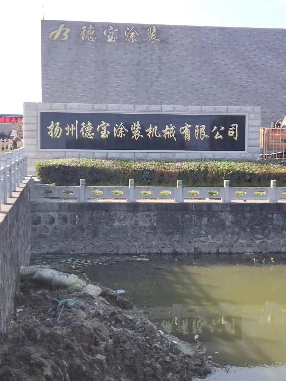溧阳市大理石刻字