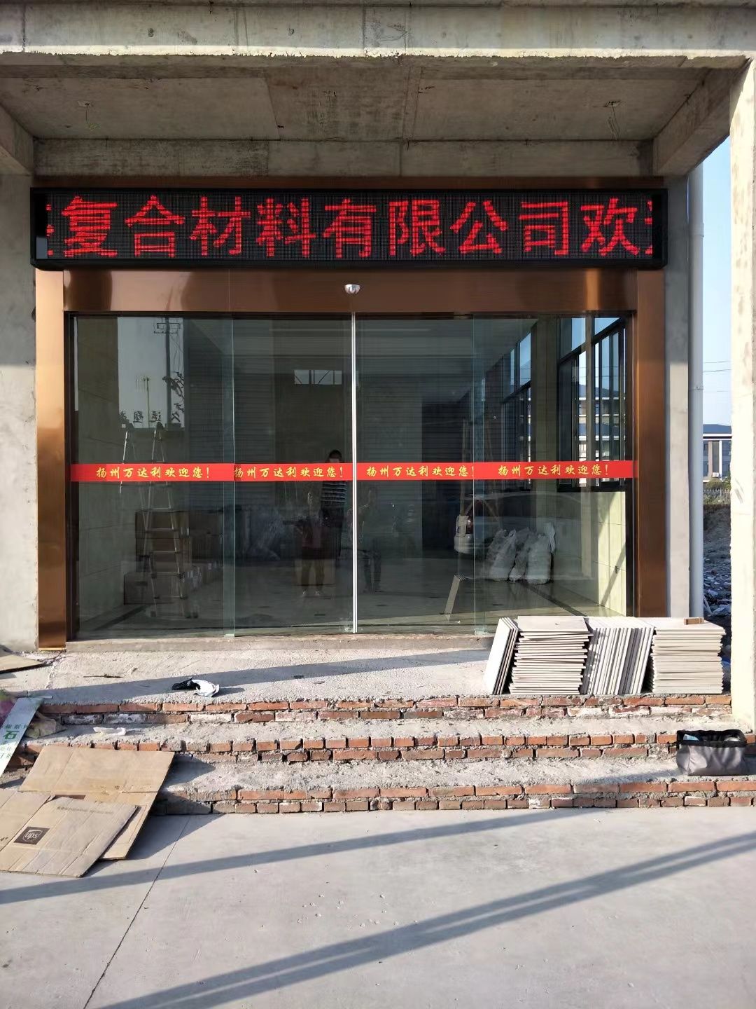 溧阳市led显示屏