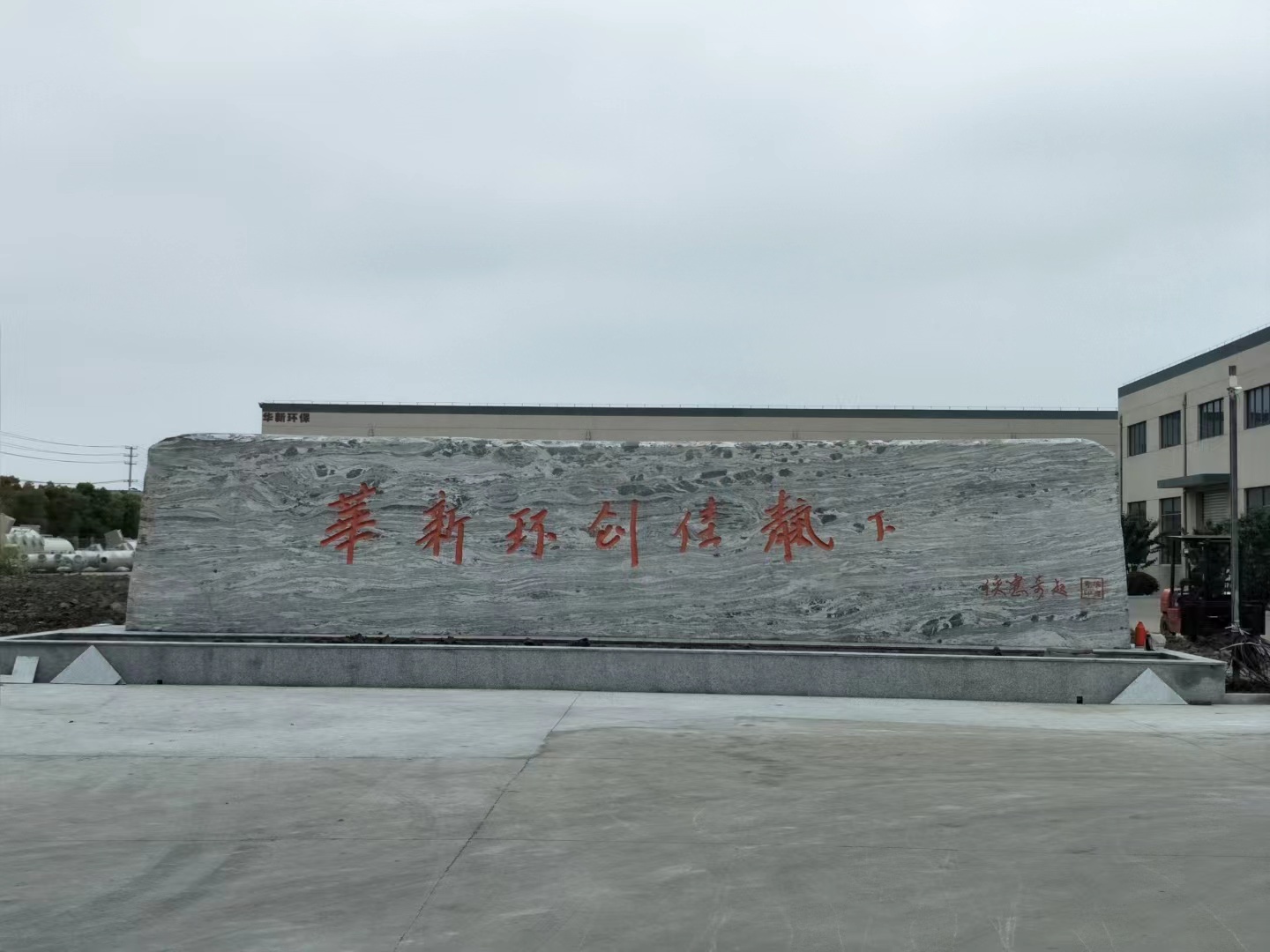 溧阳市客户案例